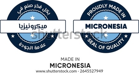Made in Micronesia. Premium labels English and Arabic, stickers, pointer, badge and symbol of Micronesia flag icon. Collection vector illustration