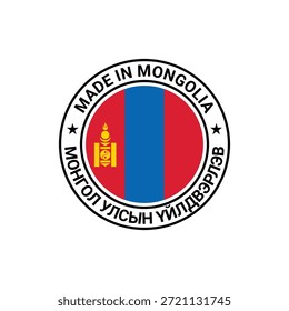 hergestellt in mongolischen Kreis Stempel Design