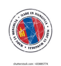 Made in Mongolia grunge rubber stamp with flag