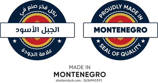 Made in Montenegro. Premium labels English and Arabic, stickers, pointer, badge and symbol of Montenegro flag icon. Collection vector illustration