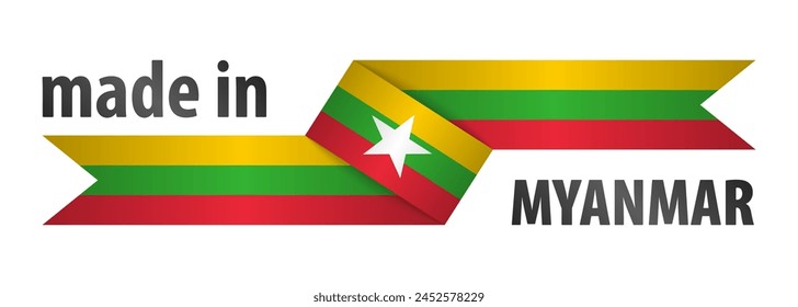 Made in Myanmar graphic and label. Element of impact for the use you want to make of it.