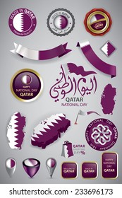 Made in Qatar Seal Collection, Qatari Flag, Map, Shopping, National Day etc. (Vector Art)