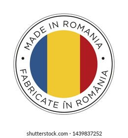 Made in Romania flag icon. Round vector icon.