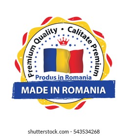 Made in Romania, Premium Quality (Produs in Romania, Calitate premium) - grunge printable stamp, label / sign.

