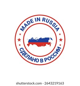 made in russia circle logo design with flag and map element	
