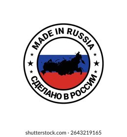 made in russia circle logo design with flag and map element	