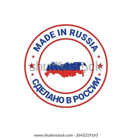 made in russia circle logo design with flag and map element	