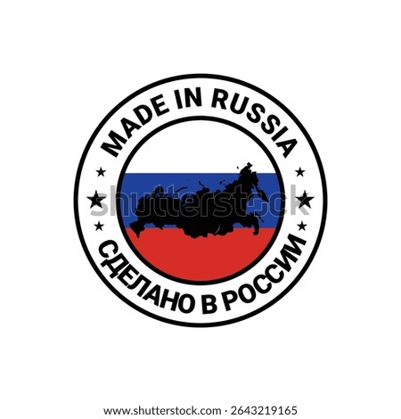 made in russia circle logo design with flag and map element	