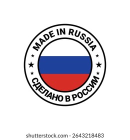 made in russia circle sign with flag element	