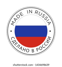 Made in Russia flag icon.