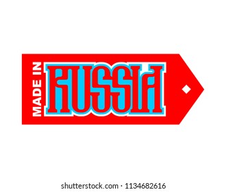 Made in Russia label. Template for Russian goods. Vector illustration.
