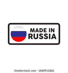 Modelo de vector de diseño de logotipo hecho en Rusia