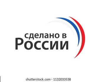 Made in Russia, simple vector symbol with Russian tricolor isolated on white background, Russian flag
