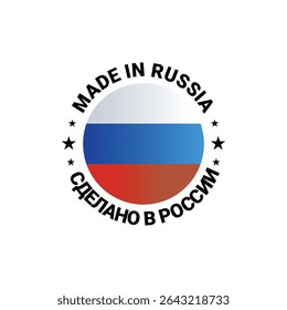 made in russia stamp circle logo vector design with russian flag elements	