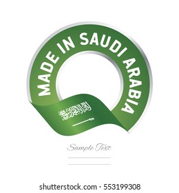 Made in Saudi Arabia flag green color label button banner