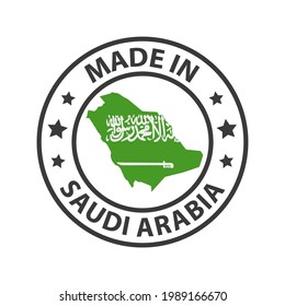 388 Stamp Map Saudi Arabia Images, Stock Photos & Vectors | Shutterstock