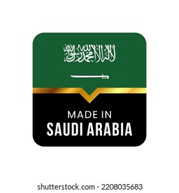 Made Saudi Arabia Label Logo Design Stock Vector (Royalty Free ...