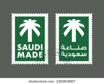 Al Masaa – Saudimade