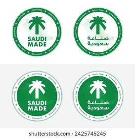 Made in Saudi Arabia Stempel, Saudi Made Logo in Arabisch und Englisch, Saudi Produkt, Vektor