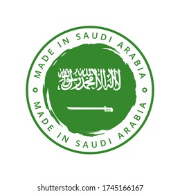 1,685 Saudi arabia product Images, Stock Photos & Vectors | Shutterstock