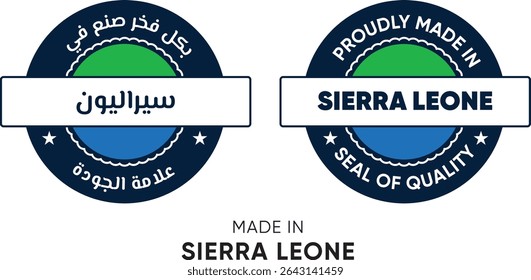 Feito em Serra Leoa. Etiquetas premium Inglês e Árabe, adesivos, ponteiro, crachá e símbolo de ícone da bandeira de Serra Leoa. Ilustração de vetor de coleção