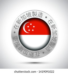 made in singapore flag metal icon 