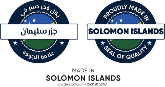Made in Solomon Islands. Premium labels English and Arabic, stickers, pointer, badge and symbol of Solomon Islands flag icon. Collection vector illustration