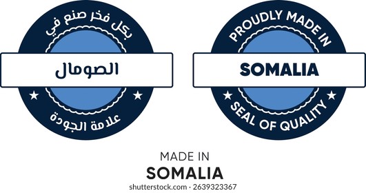 Made in Somalia. Premium labels English and Arabic, stickers, pointer, badge and symbol of Somalia flag icon. Collection vector illustration