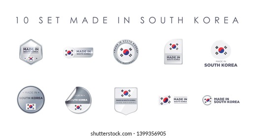 MADE IN SOUTH KOREA EMBLEM BADGE