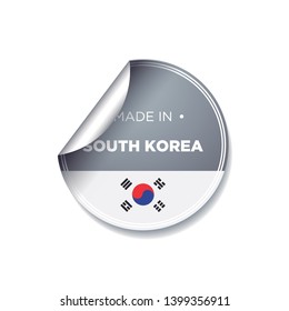 MADE IN SOUTH KOREA EMBLEM BADGE