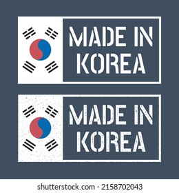 made in South Korea stamp set, Republic of Korea product emblem