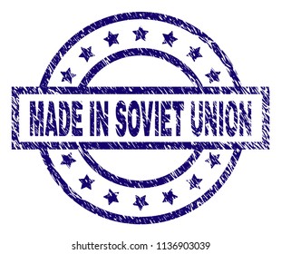 MADE IN SOVIET UNION stamp seal watermark with grunge style. Designed with rectangle, circles and stars. Blue vector rubber print of MADE IN SOVIET UNION tag with grunge texture.