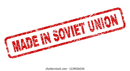 MADE IN SOVIET UNION stamp seal print with grunge style. Red vector rubber print of MADE IN SOVIET UNION caption with grunge texture. Text caption is placed inside rounded rectangle frame.