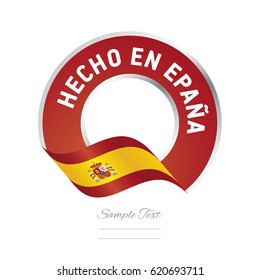 Made in Spain (Spanish language - Hecho en España)