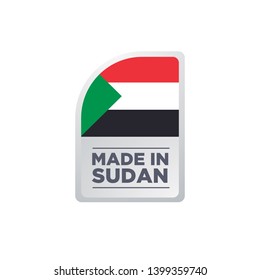 MADE IN SUDAN EMBLEM BADGE