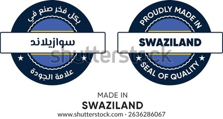 Made in Swaziland. Premium labels English and Arabic, stickers, pointer, badge and symbol of Swaziland flag icon. Collection vector illustration