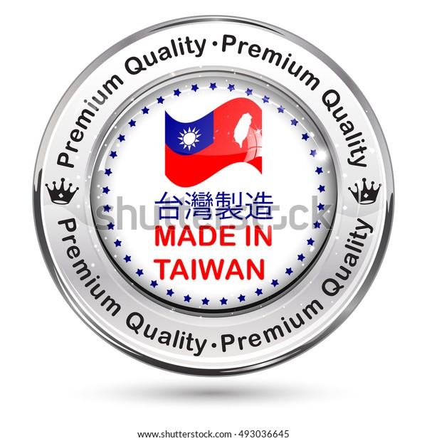 Made Taiwan Text English Chinese Language Stock Vector Royalty Free 493036645