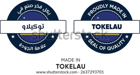 Made in Tokelau. Premium labels English and Arabic, stickers, pointer, badge and symbol of Tokelau flag icon. Collection vector illustration