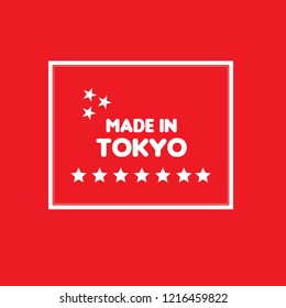 made in tokyo emblem, label, badge. vintage stamp.package label. vector illustration. designed for tokyo product