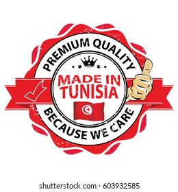Made in Tunisia. Premium quality - grunge printable stamp, label and sign with national flag colors. Print colors used