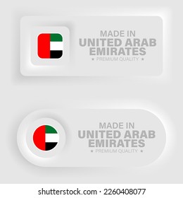 Made in UAE neumorphic graphic and label. Element of impact for the use you want to make of it.