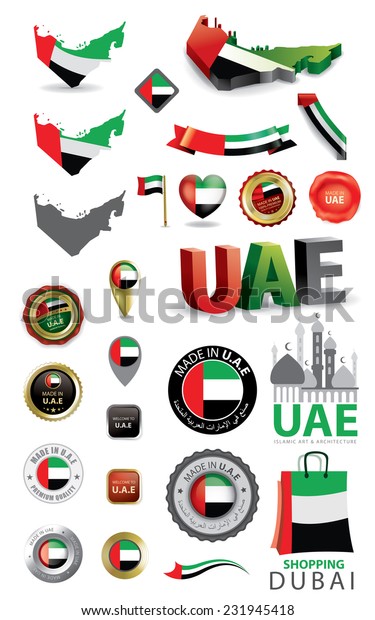 Made in uae