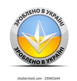 Made in Ukraine