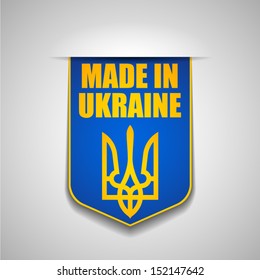 Made in Ukraine