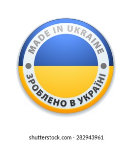 Made in Ukraine