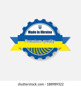 Made in Ukraine.  Badge