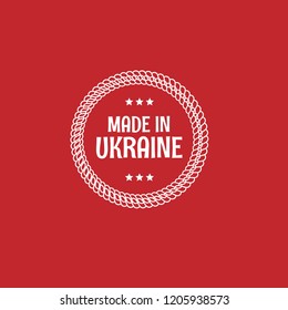 made in ukraine badge. vintage stamp.package label