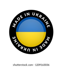made in ukraine button. vector illustration