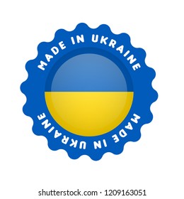 made in ukraine button. vector illustration