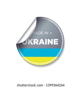 MADE IN UKRAINE EMBLEM BADGE